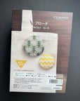 Zizashi Japanese Embroidery Kit - White Flower Brooch