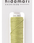 Pure Cotton Sashiko Thread - 30m Spring Green