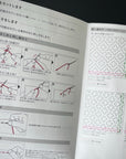 Sashiko Cotton Fabric - White Coaster