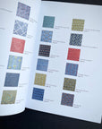 The Mending Directory