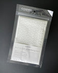 Sashiko Cotton Fabric - White Coaster