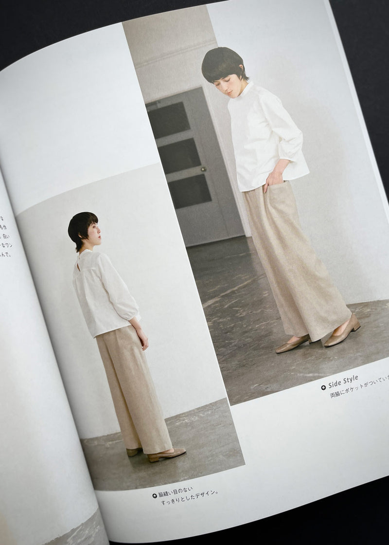 Beautiful Overalls and Trousers, Japanese Sewing Book