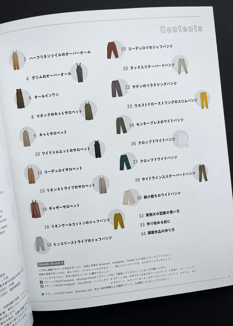 Beautiful Overalls and Trousers, Japanese Sewing Book