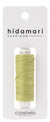 Spring Green 15