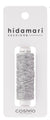 Grey Variegated 205