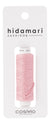 Dusky Pink 6