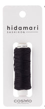Pure Cotton Sashiko Thread - 30m Black