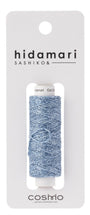 Pure Cotton Sashiko Thread - 30m Denim Variegated