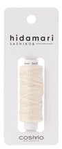 Pure Cotton Sashiko Thread - 30m Ecru