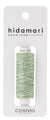 Fern Variegated 202