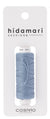 Stone Blue 1